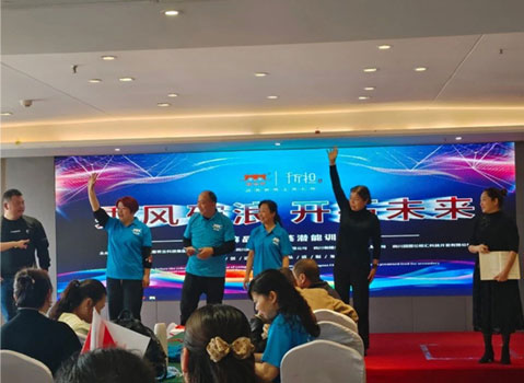 员工培训营-4