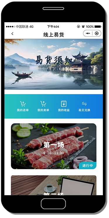 企业品牌