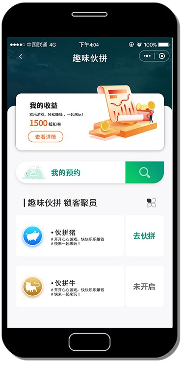 企业品牌