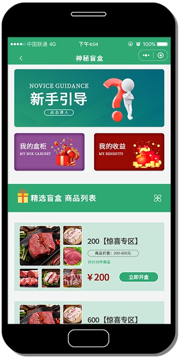 企业品牌