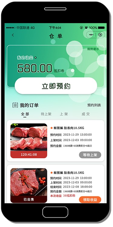 企业品牌