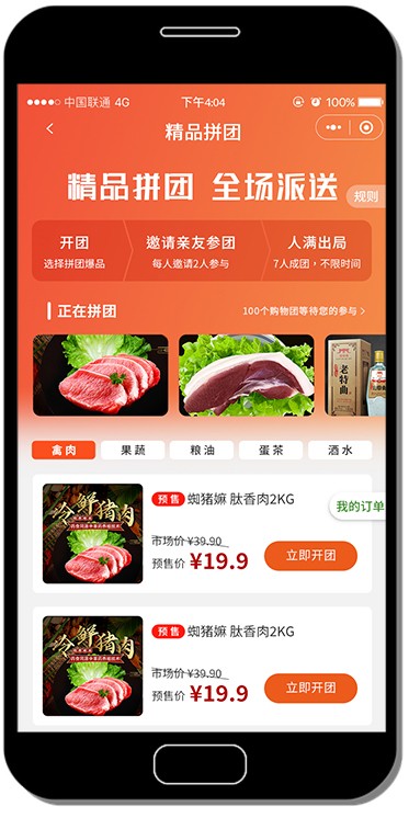 企业品牌