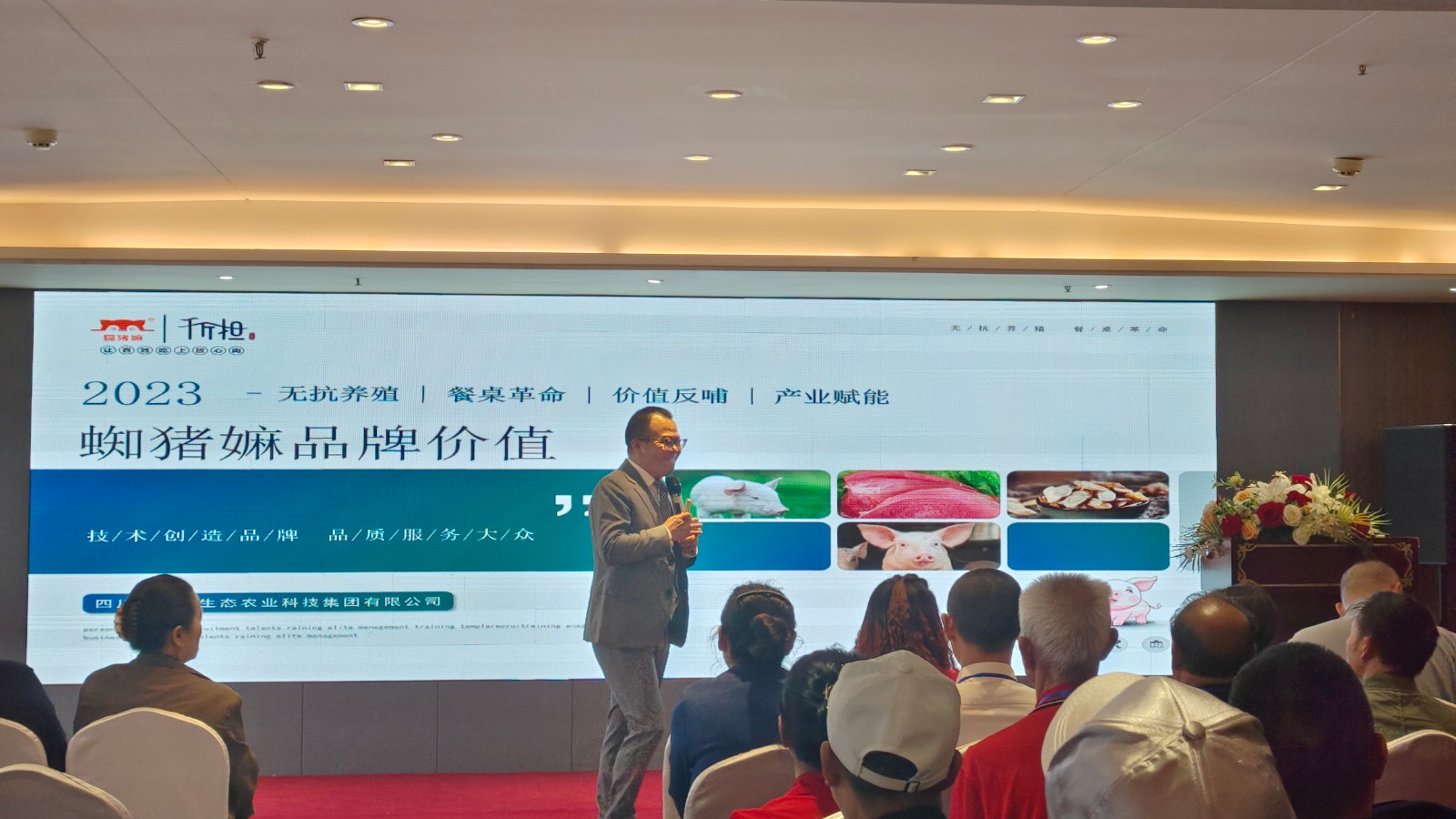 微信图片_20231113092936.jpg