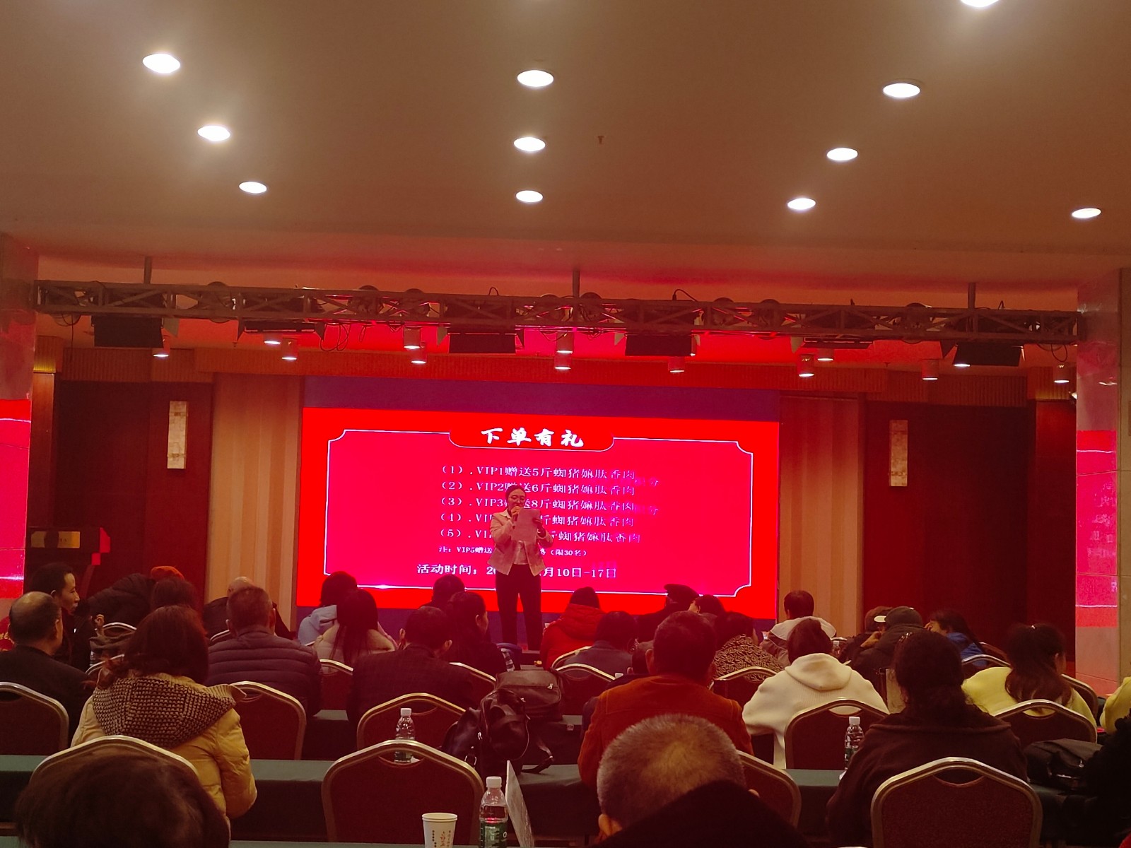 微信图片_20231222115657.jpg