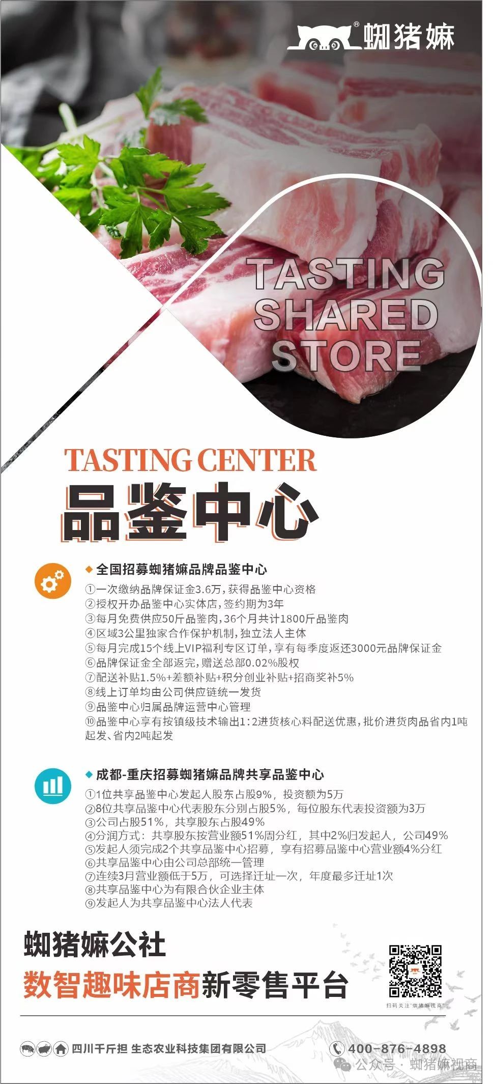 微信图片_20240716144628.jpg
