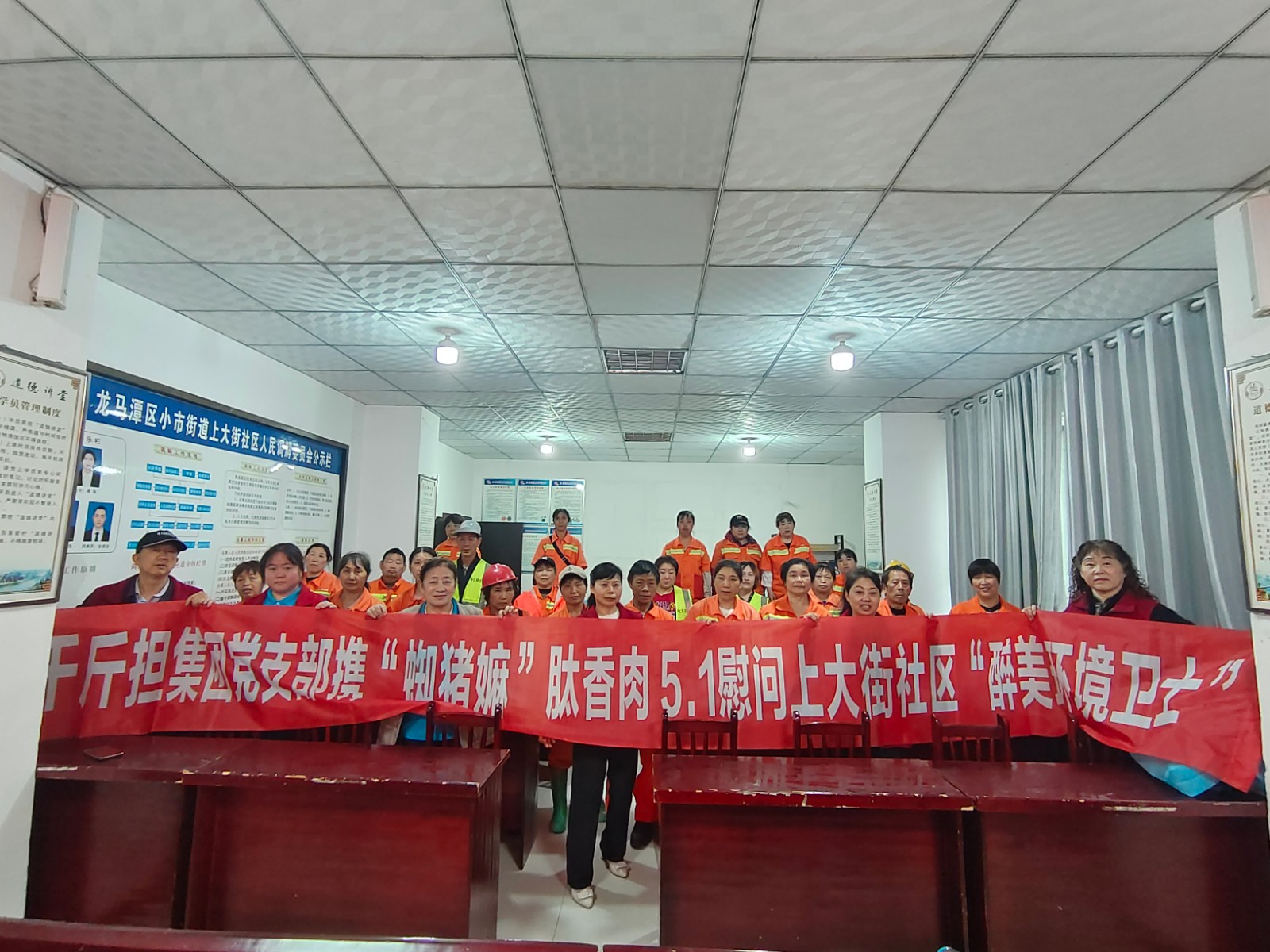 微信图片_20250429143337.jpg