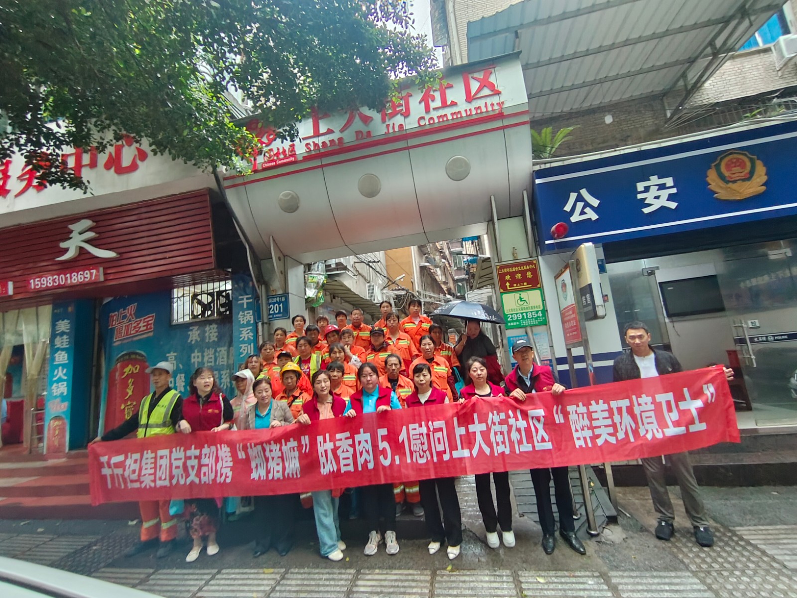 微信图片_20250429143352.jpg