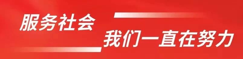 微信图片_20250506143430.jpg